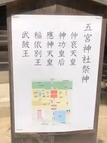 白鳥神社(香川県)