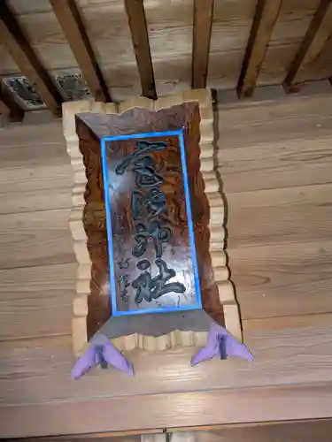 筑土八幡神社(東京都)