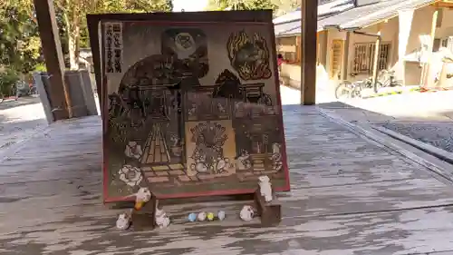 大豊神社(京都府)