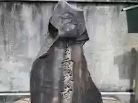 重林寺(東京都)