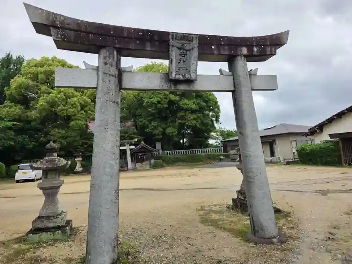 永世神社(佐賀県)