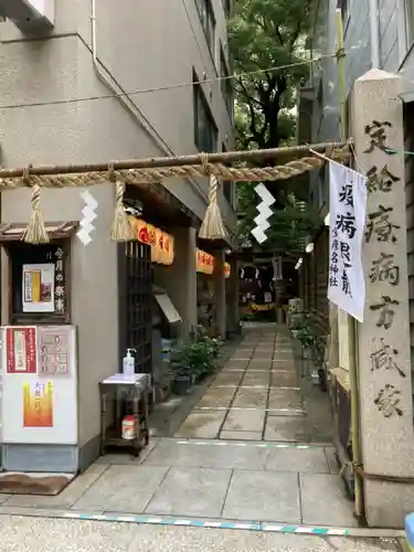 少彦名神社の鳥居