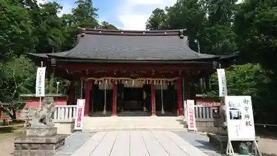 志波彦神社・鹽竈神社の本殿・本堂