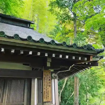 楠妣庵観音寺のその他建物