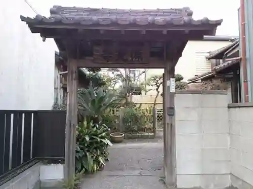 源光寺の山門・神門