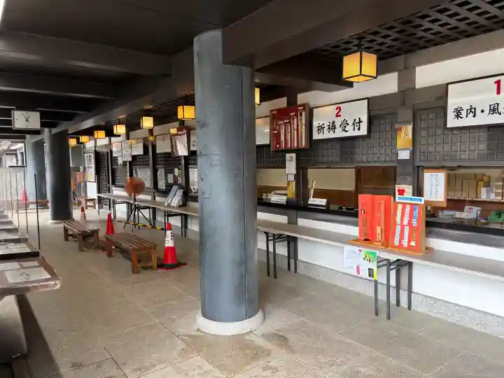 尊永寺(静岡県)