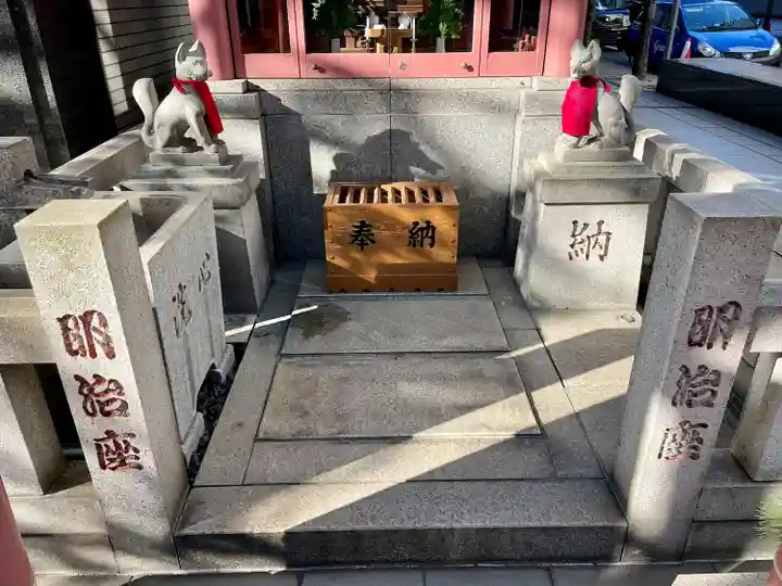 明治座稲荷神社(東京都)