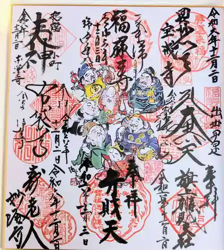 本覚寺(神奈川県)