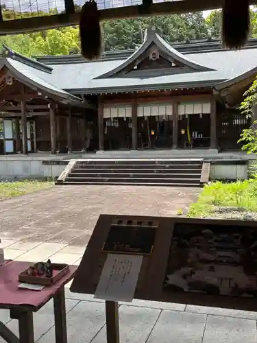 吉野神宮(奈良県)