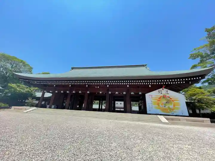 橿原神宮(奈良県)