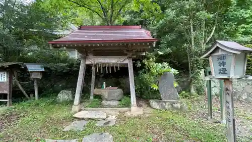 古峯神社(宮城県)