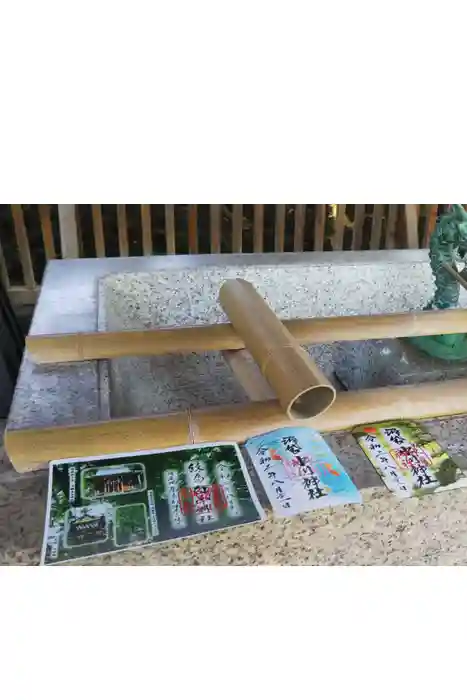 中野沼袋氷川神社の御朱印