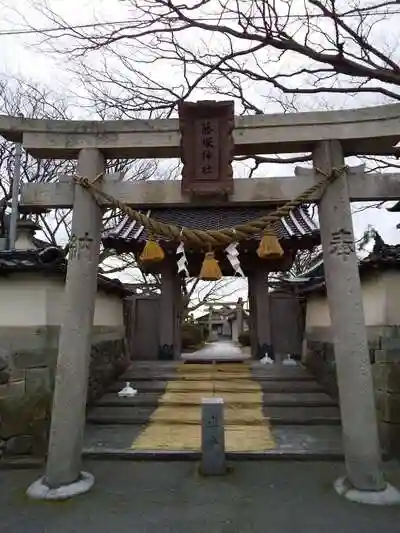 藤塚神社の鳥居