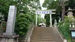 玉川神社の鳥居