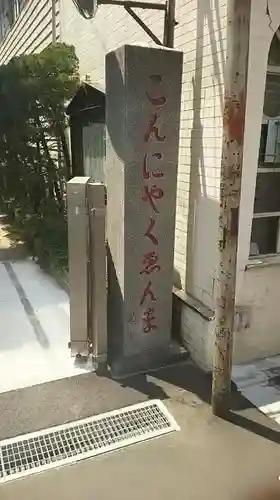 源覚寺のその他建物