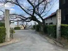 生路山 常照寺(愛知県)