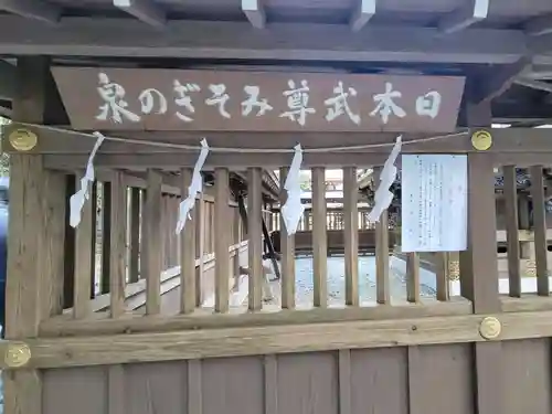 宝登山神社(埼玉県)