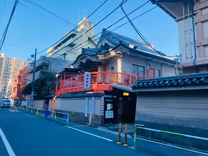 福寿観音(東京都)