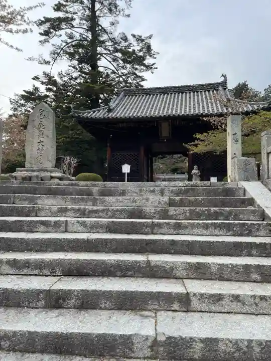 満願寺(愛媛県)