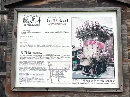 遠久寺(滋賀県)