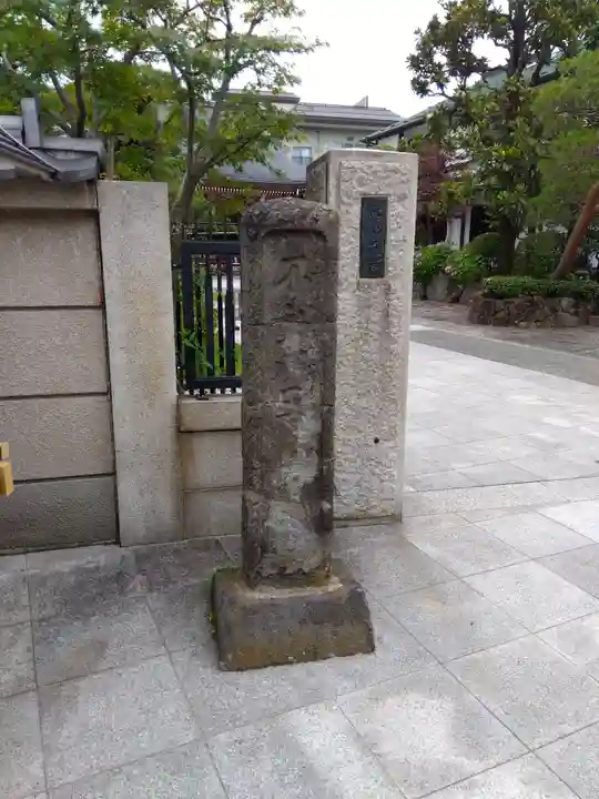 東覺寺(東京都)