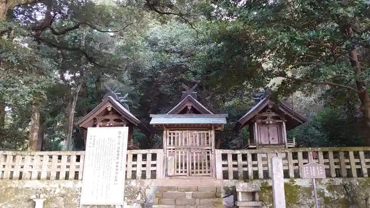 出雲大社北島国造館 出雲教のその他建物