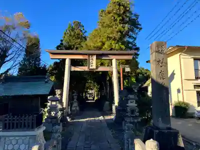鹿嶋神社(福島県)