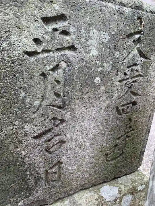 鳴海神社(千葉県)