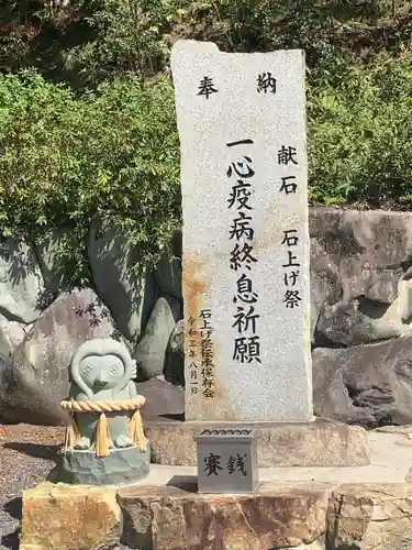 尾張冨士大宮浅間神社のその他建物