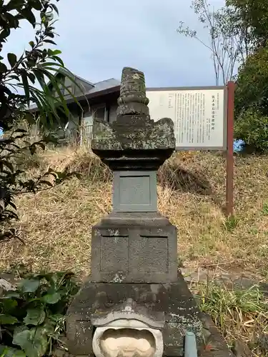 医王寺の塔