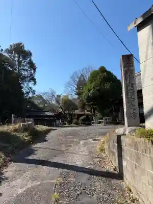 中之坊寺の{uncategorized: "未分類", other: "その他", undefined: "問題あり", building: "その他建物", grave: "お墓", sacred_gate: "鳥居", guardian: "狛犬", statue: "像", buddha: "仏像", history: "歴史", nature: "自然", garden: "庭園", animal: "動物", pagoda: "塔", temizu: "手水舎", mountain_gate: "山門・神門", sanctuary: "本殿・本堂", subordinate: "末社・摂社", art: "芸術", scenery: "景色", jizo: "地蔵", ema: "絵馬", goshuin: "御朱印", omikuji: "おみくじ", items: "授与品その他", amulet: "お守り", goshuincho: "御朱印帳", eats: "食事", festival: "お祭り", votive_dance: "神楽", shichigosan: "七五三参", wedding: "結婚式", experience: "体験その他", initially: "初詣", around: "周辺", anti_infection: "感染症対策"}