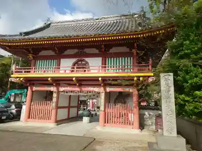 極楽寺(徳島県)