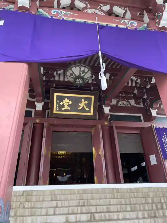 池上本門寺(東京都)