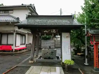 相模国総社六所神社の手水舎
