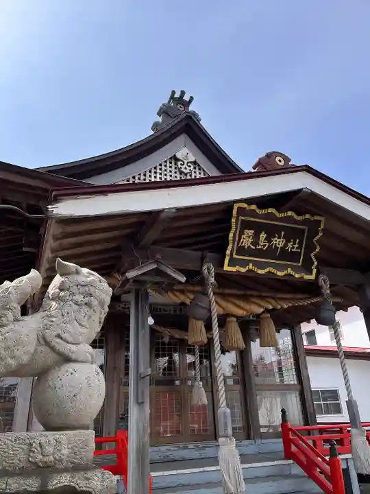 函館厳島神社の本殿・本堂