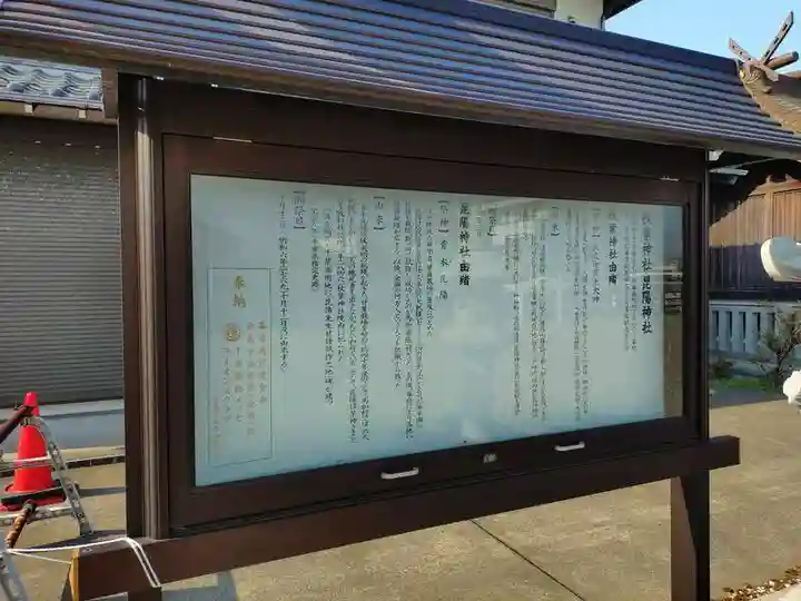 秋葉神社(千葉県)