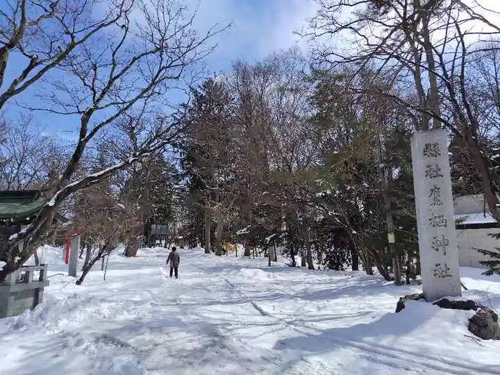 鷹栖神社の景色
