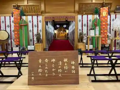 糀谷八幡宮の本殿・本堂