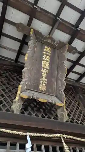 宇治上神社の本殿・本堂