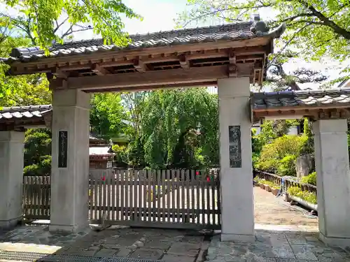 昌伝庵(宮城県)