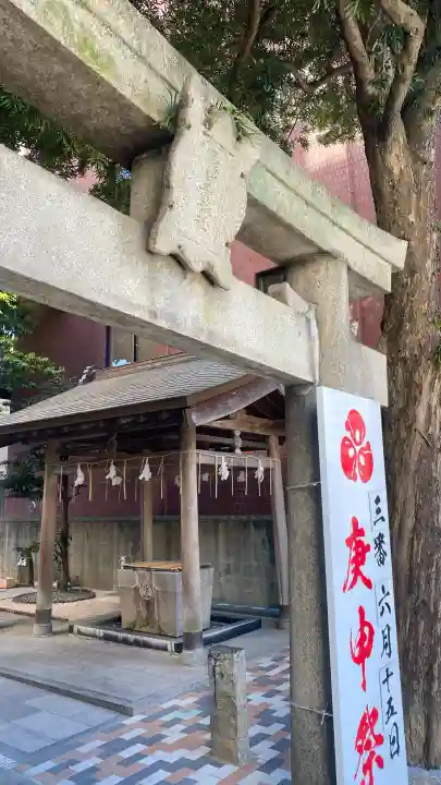 猿田彦神社の{uncategorized: "未分類", other: "その他", undefined: "問題あり", building: "その他建物", grave: "お墓", sacred_gate: "鳥居", guardian: "狛犬", statue: "像", buddha: "仏像", history: "歴史", nature: "自然", garden: "庭園", animal: "動物", pagoda: "塔", temizu: "手水舎", mountain_gate: "山門・神門", sanctuary: "本殿・本堂", subordinate: "末社・摂社", art: "芸術", scenery: "景色", jizo: "地蔵", ema: "絵馬", goshuin: "御朱印", omikuji: "おみくじ", items: "授与品その他", amulet: "お守り", goshuincho: "御朱印帳", eats: "食事", festival: "お祭り", votive_dance: "神楽", shichigosan: "七五三参", wedding: "結婚式", experience: "体験その他", initially: "初詣", around: "周辺", anti_infection: "感染症対策"}