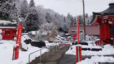 白狐山光星寺(山形県)