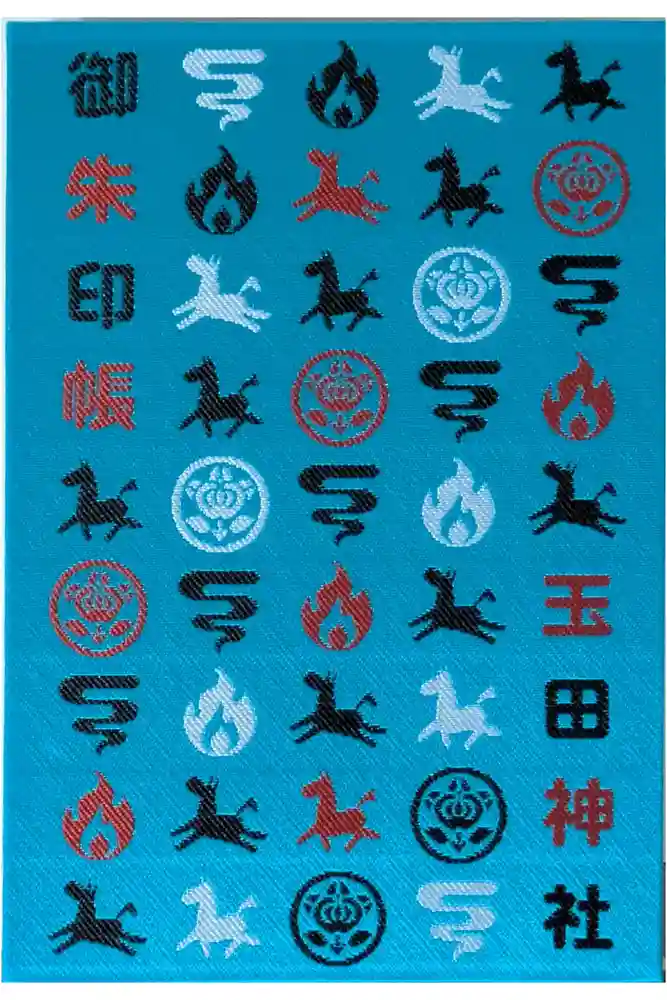 玉田神社の御朱印帳