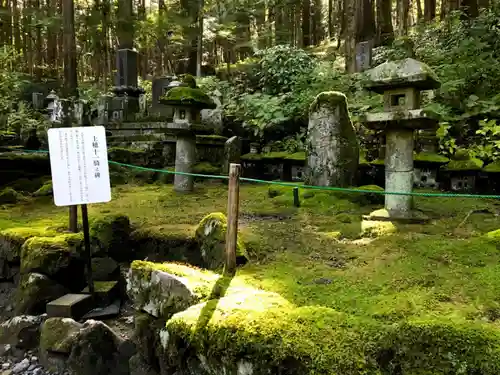 宝積山光前寺の庭園