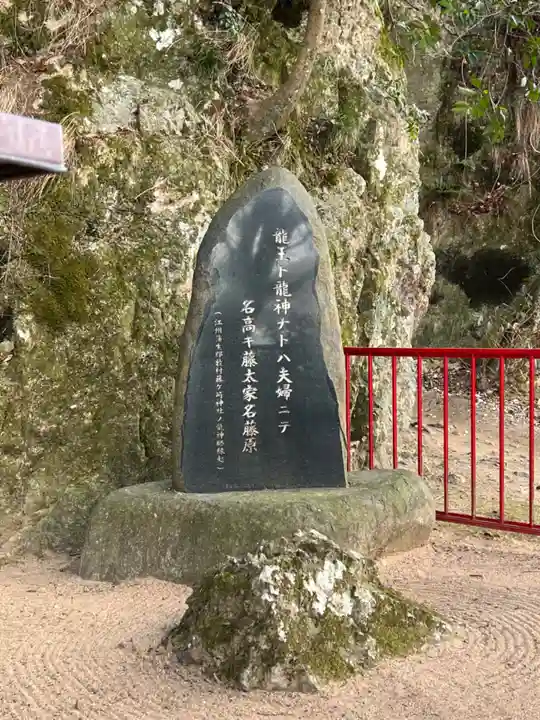 藤ヶ崎龍神社のその他建物