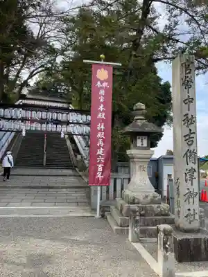 吉備津神社(岡山県)