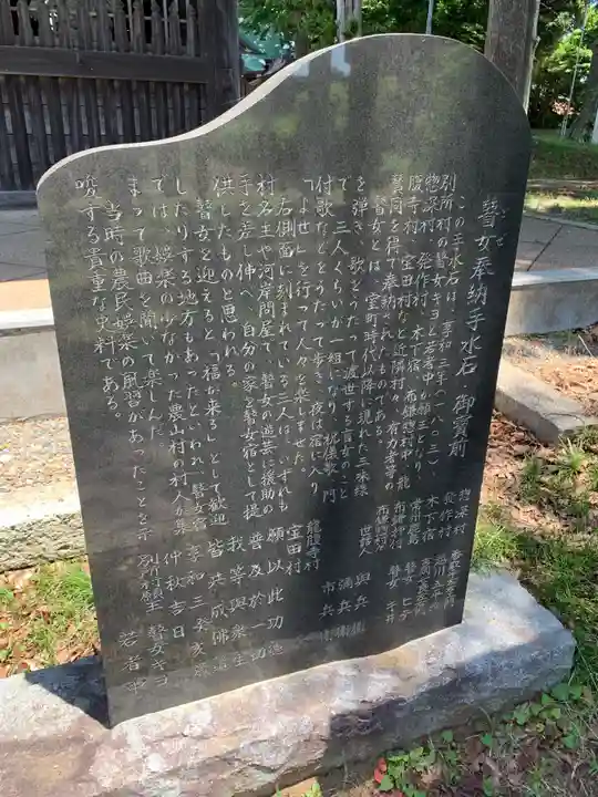 地蔵寺(千葉県)