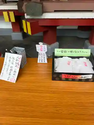 尼崎えびす神社(兵庫県)