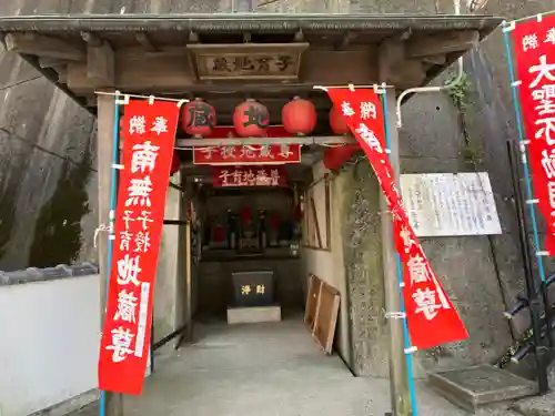 長光寺(神奈川県)