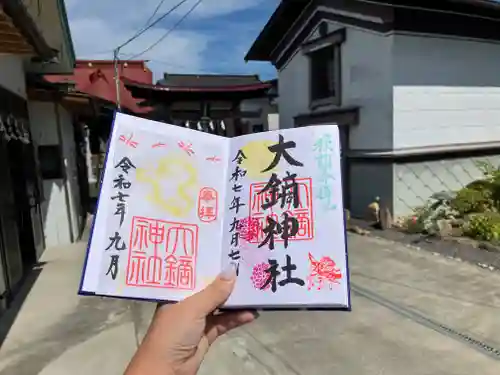 大鏑神社(福島県)